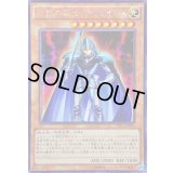 〔状態B〕☆アジア☆伝説の騎士ティマイオス【シークレット】{アジアCPL1-JA001}《モンスター》