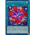 〔状態A-〕☆アジア☆RUMクイックカオス【シークレット】{アジアCPL1-JP041}《魔法》