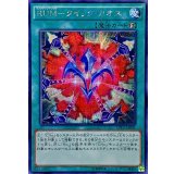 〔状態B〕☆アジア☆RUMクイックカオス【シークレット】{アジアCPL1-JP041}《魔法》