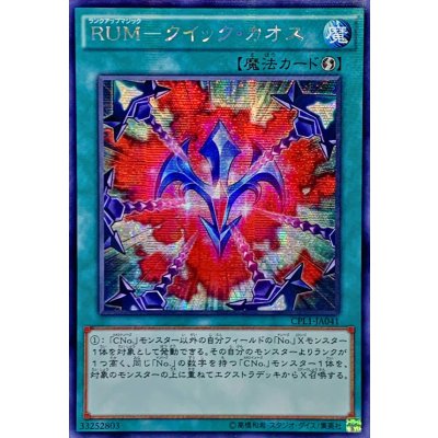 〔状態B〕☆アジア☆RUMクイックカオス【シークレット】{アジアCPL1-JP041}《魔法》