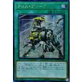 〔状態A-〕☆アジア☆クロスブリード【シークレット】{アジアCYHO-JP066}《魔法》