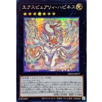 〔状態A-〕☆アジア☆エクスピュアリィハピネス【シークレット】{アジアDBAD-JP017}《エクシーズ》