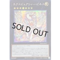 〔状態B〕☆アジア☆エクスピュアリィハピネス【シークレット】{アジアDBAD-JP017}《エクシーズ》