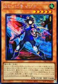 ☆アジア☆K917号イヅナ【シークレット】{アジアDBJH-JP031}《モンスター》