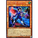 〔状態A-〕☆アジア☆K917号イヅナ【シークレット】{アジアDBJH-JP031}《モンスター》
