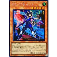 〔状態A-〕☆アジア☆K917号イヅナ【シークレット】{アジアDBJH-JP031}《モンスター》