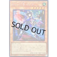 〔状態B〕☆アジア☆K917号イヅナ【シークレット】{アジアDBJH-JP031}《モンスター》