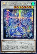 〔状態A-〕☆アジア☆魔救の奇跡ドラガイト【シークレット】{アジアDBSS-JP009}《シンクロ》