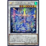 〔状態A-〕☆アジア☆魔救の奇跡ドラガイト【シークレット】{アジアDBSS-JP009}《シンクロ》