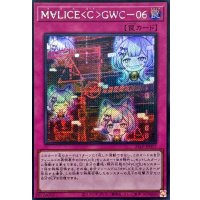〔状態A-〕☆アジア☆M∀LICECGWC06【シークレット】{アジア25LP-JP017}《罠》