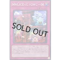 ☆アジア☆M∀LICECGWC06【シークレット】{アジア25LP-JP017}《罠》