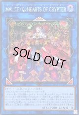 ☆アジア☆M∀LICEQHEARTSOFCRYPTER【シークレット】{アジア25LP-JP016}《リンク》