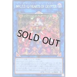 画像1: ☆アジア☆M∀LICEQHEARTSOFCRYPTER【シークレット】{アジア25LP-JP016}《リンク》