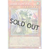 〔状態A-〕☆アジア☆WAKECUP!クロ【プリズマティックシークレット】{アジアBLZD-JP028}《モンスター》