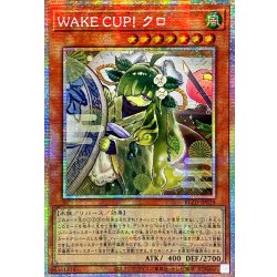 画像1: ☆アジア☆WAKECUP!クロ【プリズマティックシークレット】{アジアBLZD-JP028}《モンスター》