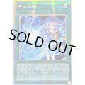 〔状態B〕☆アジア☆憑依共鳴【プリズマティックシークレット】{アジアBLZD-JP066}《魔法》