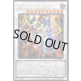 ☆アジア☆キラーチューンB2B【シークレット】{アジアBLZD-JP042}《シンクロ》