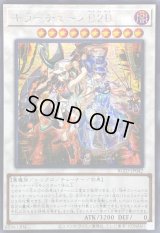 ☆アジア☆キラーチューンB2B【シークレット】{アジアBLZD-JP042}《シンクロ》