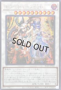 ☆アジア☆キラーチューンB2B【シークレット】{アジアBLZD-JP042}《シンクロ》