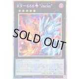 〔状態A-〕☆アジア☆K9666号Jacks【プリズマティックシークレット】{アジアDOOD-JP047}《エクシーズ》