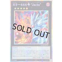 〔状態A-〕☆アジア☆K9666号Jacks【プリズマティックシークレット】{アジアDOOD-JP047}《エクシーズ》