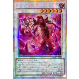 ☆アジア☆黒薔薇と荊棘の魔女【プリズマティックシークレット】{アジアDOOD-JP040}《シンクロ》