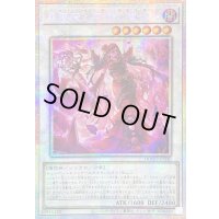 〔状態B〕☆アジア☆黒薔薇と荊棘の魔女【プリズマティックシークレット】{アジアDOOD-JP040}《シンクロ》
