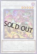 〔状態A-〕☆アジア☆キラーチューンリミックス【シークレット】{アジアDBPR-JP036}《シンクロ》