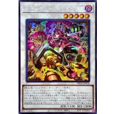 〔状態A-〕☆アジア☆キラーチューンリミックス【シークレット】{アジアDBPR-JP036}《シンクロ》