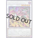 ☆アジア☆キラーチューンリミックス【シークレット】{アジアDBPR-JP036}《シンクロ》