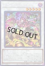 〔状態B〕☆アジア☆キラーチューンリミックス【シークレット】{アジアDBPR-JP036}《シンクロ》