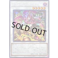 〔状態B〕☆アジア☆キラーチューンリミックス【シークレット】{アジアDBPR-JP036}《シンクロ》