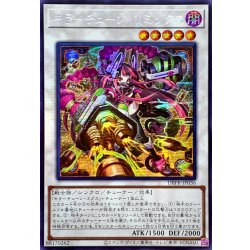 画像1: 〔状態A-〕☆アジア☆キラーチューンリミックス【シークレット】{アジアDBPR-JP036}《シンクロ》