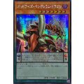 ☆アジア☆オッドアイズペンデュラムドラゴン(3右向)【シークレット】{アジアQCAC-JP035}《モンスター》