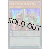 ☆アジア☆オッドアイズペンデュラムドラゴン(3右向)【シークレット】{アジアQCAC-JP035}《モンスター》