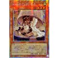 ☆アジア☆WAKECUP!モカ【プリズマティックシークレット】{アジアDUAD-JP028}《モンスター》