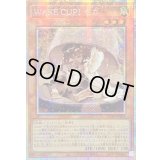 ☆アジア☆WAKECUP!モカ【プリズマティックシークレット】{アジアDUAD-JP028}《モンスター》