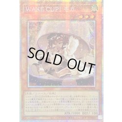 画像1: ☆アジア☆WAKECUP!モカ【プリズマティックシークレット】{アジアDUAD-JP028}《モンスター》