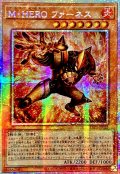 ☆アジア☆MHEROファーネス【プリズマティックシークレット】{アジアTTP1-JP025}《モンスター》