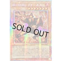 ☆アジア☆MHEROファーネス【プリズマティックシークレット】{アジアTTP1-JP025}《モンスター》