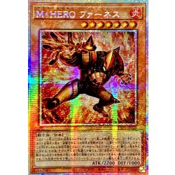 画像1: ☆アジア☆MHEROファーネス【プリズマティックシークレット】{アジアTTP1-JP025}《モンスター》