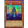 〔状態B〕☆アジア☆ジェネクスウンディーネ【シークレットパラレル】{アジアTW01-JP055}《モンスター》