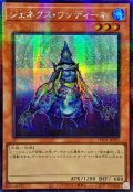 〔状態B〕☆アジア☆ジェネクスウンディーネ【シークレットパラレル】{アジアTW01-JP055}《モンスター》