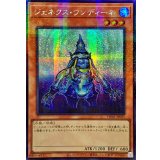 〔状態B〕☆アジア☆ジェネクスウンディーネ【シークレットパラレル】{アジアTW01-JP055}《モンスター》