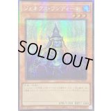 〔状態A-〕☆アジア☆ジェネクスウンディーネ【シークレットパラレル】{アジアTW01-JP055}《モンスター》