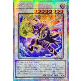 〔状態A-〕☆アジア☆ジャンクウォリアーエクストリーム【プリズマティックシークレット】{アジアSD48-JPP07}《シンクロ》