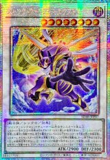 ☆アジア☆ジャンクウォリアーエクストリーム【プリズマティックシークレット】{アジアSD48-JPP07}《シンクロ》