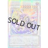 〔状態A-〕☆アジア☆ジャンクウォリアーエクストリーム【プリズマティックシークレット】{アジアSD48-JPP07}《シンクロ》