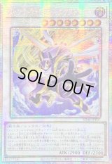 〔状態A-〕☆アジア☆ジャンクウォリアーエクストリーム【プリズマティックシークレット】{アジアSD48-JPP07}《シンクロ》