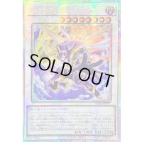 〔状態A-〕☆アジア☆ジャンクウォリアーエクストリーム【プリズマティックシークレット】{アジアSD48-JPP07}《シンクロ》